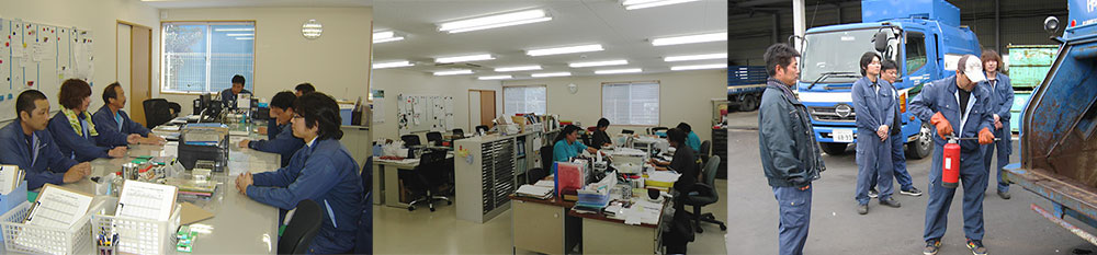 静岡市 廃棄物業 荒井産業